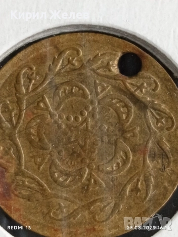 Стара Османска монета рядка за КОЛЕКЦИЯ 29424, снимка 6 - Нумизматика и бонистика - 51484684