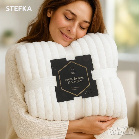 Одеало 2.20/2.40