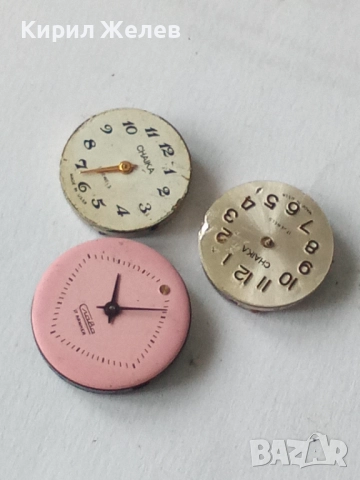 Механизми части от стари ръчни часовници 11867, снимка 2 - Дамски - 52286392