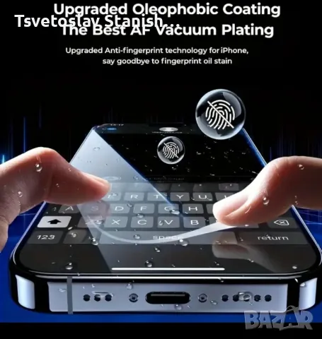 Протектор от закалено стъкло за iPhone 16 Pro, снимка 4 - Калъфи, кейсове - 49350624