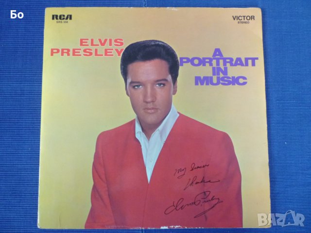 грамофонни плочи Elvis - A portrait in music