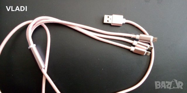 USB зарядно, снимка 1 - USB кабели - 23299806