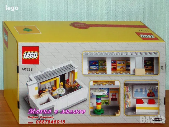 Продавам лего LEGO 30503 30524 30563 40528 40712 40714 40766 40767, снимка 2 - Конструктори - 48035457