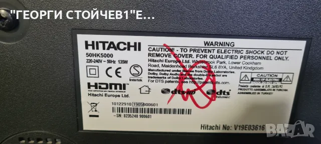 50HK5000  17MB130S  17IPS72  VES500QNDC-2D-N15   INNOLUX, снимка 10 - Части и Платки - 47988431