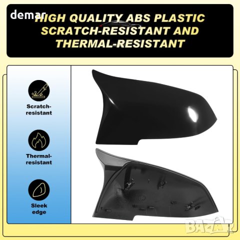 GEARZAAR резервни капаци за странични огледала за обратно виждане - BMW, снимка 7 - Аксесоари и консумативи - 43462965