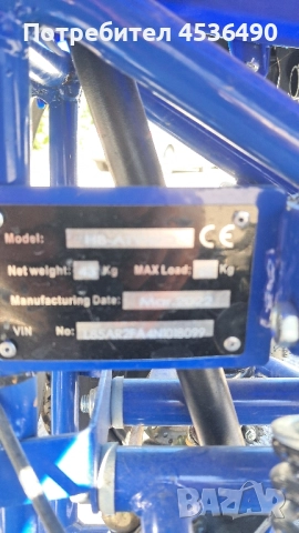 продавам атв telstar 49 кубика син цвят, снимка 4 - Други спортове - 51853806