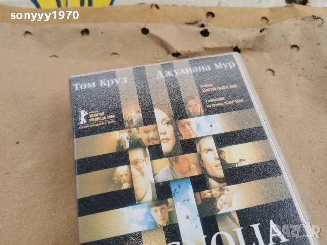 МАГНОЛИЯ-ORIGINAL VHS 3101261811, снимка 7 - Други жанрове - 53296077