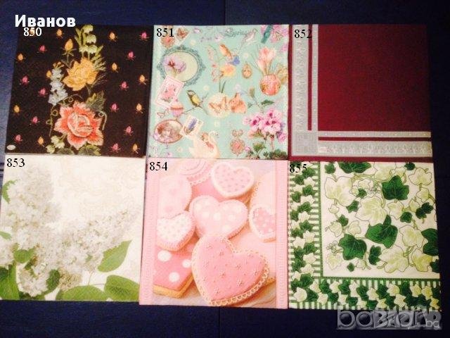 Салфетки за колекция или декупаж, снимка 6 - Други ценни предмети - 10076409