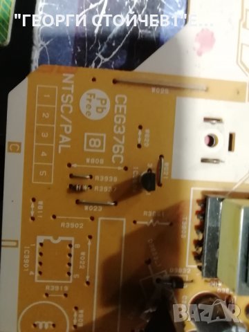 ORION    TV32RN30DH   СЪС СЧУПЕН ДИСПЛЕЙ, снимка 6 - Части и Платки - 34928773