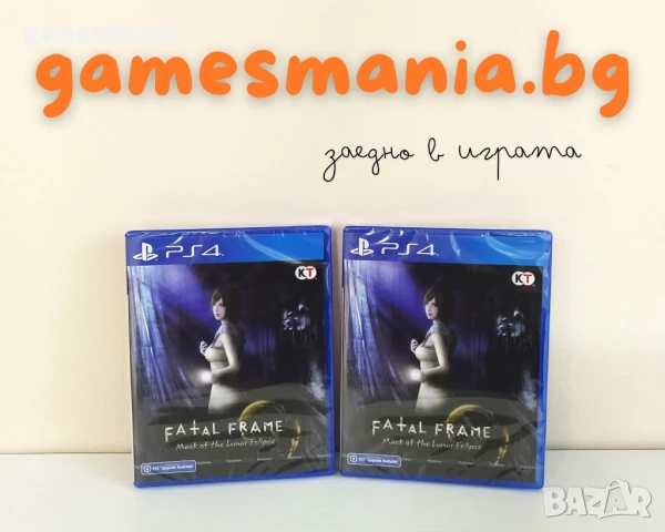 [ps4] СУПЕР Цена! The Last of Us: Part II/ чисто НОВИ, снимка 8 - Игри за PlayStation - 50290184