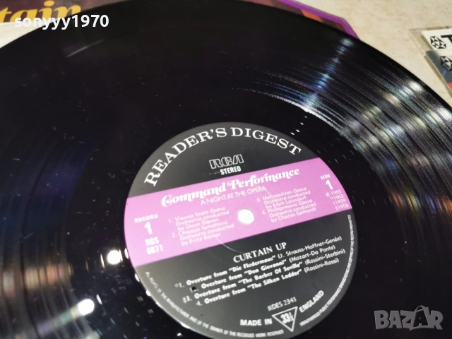 CURTAIN UP 2701261848, снимка 15 - Грамофонни плочи - 53249059