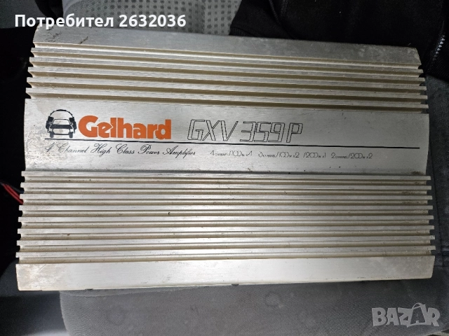 Продавам усилватели за кола , снимка 7 - Аксесоари и консумативи - 51847505