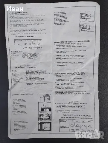 Снимачен комплект Kimachi фотоапарат Кимачи , снимка 15 - Фотоапарати - 50246340