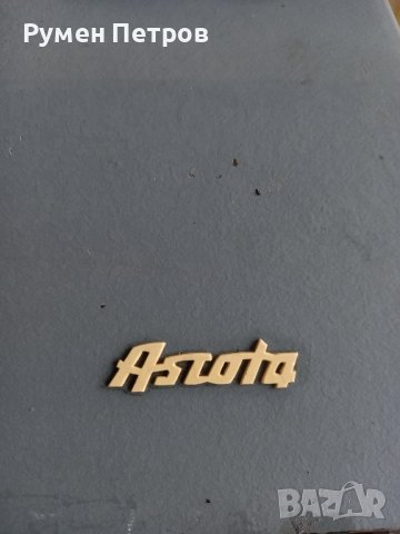 Сметачна машина Astrota, снимка 4 - Антикварни и старинни предмети - 43514699