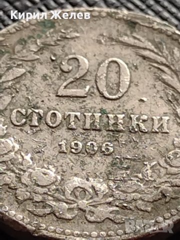 МОНЕТА 20 стотинки 1906г. КНЯЖЕСТВО БЪЛГАРИЯ СТАРА РЯДКА ЗА КОЛЕКЦИОНЕРИ 36208, снимка 2 - Нумизматика и бонистика - 39762114