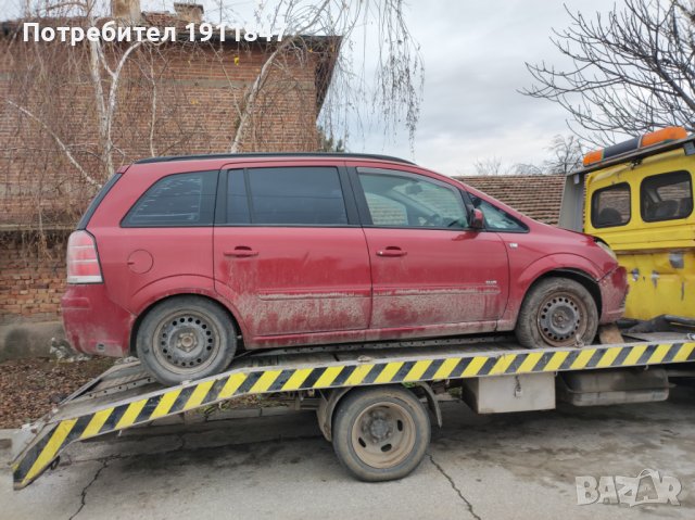 Опел Зафира Б, снимка 1 - Автомобили и джипове - 39279356
