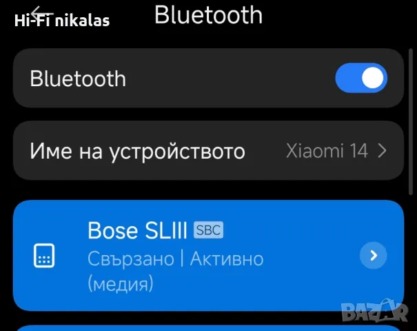 блутут тонколонка безжична стерео тонколона BOSE SoundLink III, снимка 7 - Bluetooth тонколони - 50267091