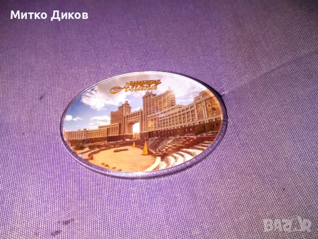 магнит нов Астана Казахстан, снимка 3 - Колекции - 52902972