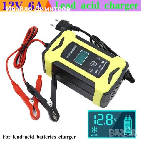 Импулсно зарядно за акумулатор 6.0Ah, снимка 2 - Други инструменти - 43624037