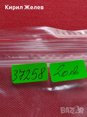 ДОЙЧЕ РАЙХ ПОЩЕНСКИ МАРКИ СХВАСТИКА АДОЛФ ХИТЛЕР СТАРИ РЕДКИ ЗА КОЛЕКЦИЯ 37258, снимка 16 - Филателия - 40422400