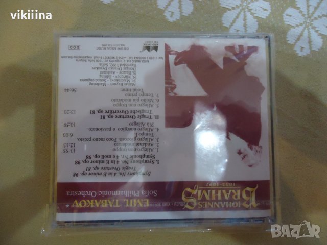 5 диска на Емил Табаков, снимка 12 - CD дискове - 43215122