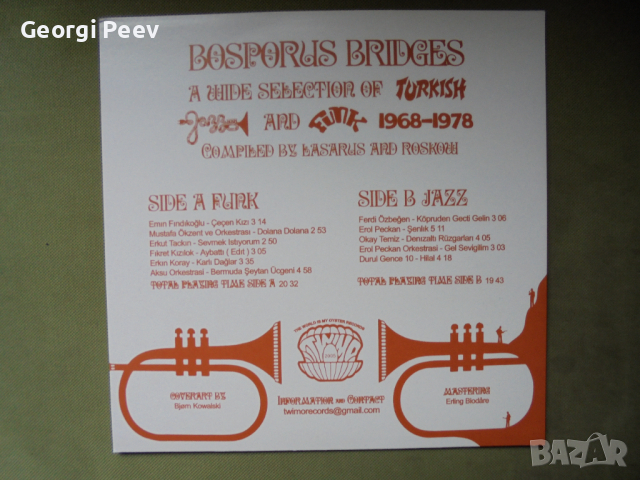 грамофонна  плоча с турски джаз и фънк Bosporus Bridges  "A wide selection of Turkish Jazz and Funk., снимка 2 - Грамофонни плочи - 37958104