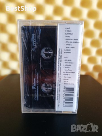 В памет на Рейхан, снимка 2 - Аудио касети - 39734169