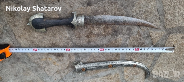Стара арабска кама. Ханджар 