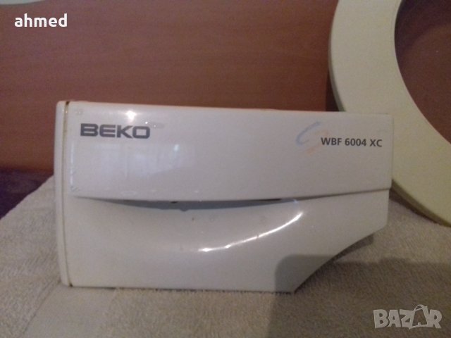 Части за автоматична пералня BEKO wbg 6004 xc, снимка 2 - Перални - 33426683