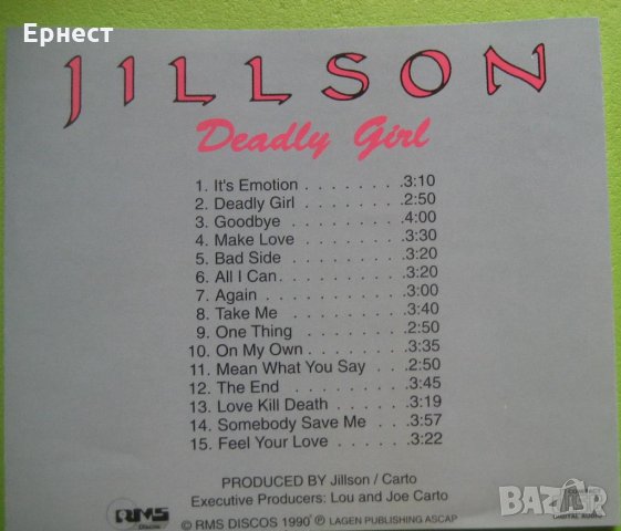  Jillson ‎– Deadly Girl CD, снимка 4 - CD дискове - 31627788