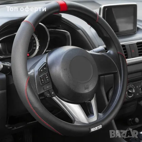 Калъф за волан SPARCO - SPS124RD червен или син шев, снимка 8 - Аксесоари и консумативи - 48652279