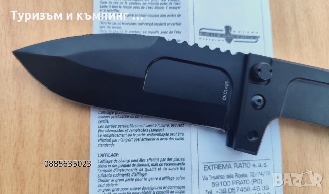 ExtremaRatioCK0112D/ExtremaRatioСКО149Р, снимка 10 - Ножове - 53215161