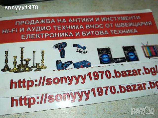 HQ STEREO PHONO PRE-AMPLIFIER-ВНОС FRANCE 2405221946, снимка 10 - Ресийвъри, усилватели, смесителни пултове - 36864351