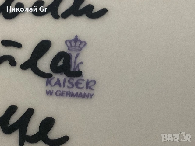 Стенна чиния.  Произведено в Германия Кайзер порцелан диаметър  24см, снимка 5 - Антикварни и старинни предмети - 51217131