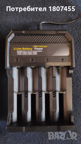 Зарядно за литиево-йонни батерии