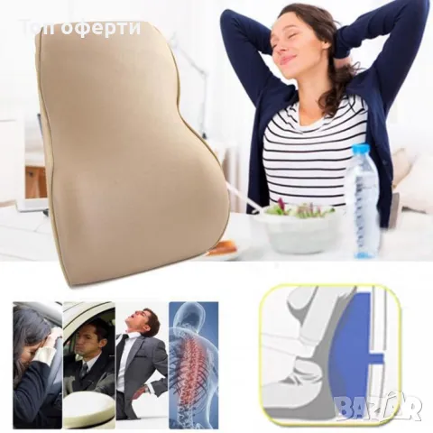 Възглавница за гръб - 2576 черна, снимка 2 - Аксесоари и консумативи - 48673791