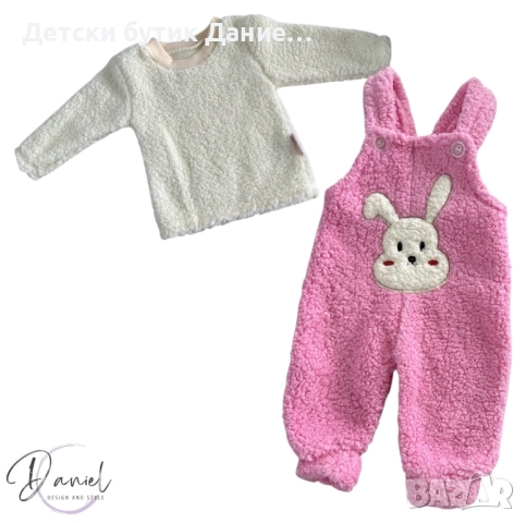Бебешки комплект
