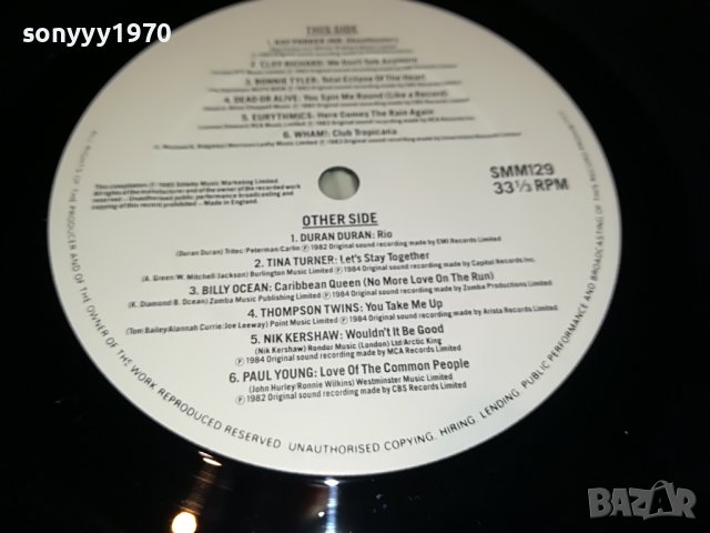 fiat panda-million hits-плоча 0306222140, снимка 18 - Грамофонни плочи - 36973959