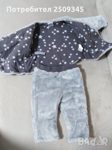 Бебешко комплектче, снимка 3 - Комплекти за бебе - 27341217