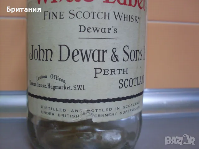 Колекционерски шишета., снимка 2 - Колекции - 49085263