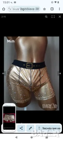 ZEEMAN L / 2XL боксерки различни модели , снимка 2 - Бельо - 43095930