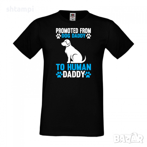 Мъжка тениска Promoted From Dog Daddy To Human Daddy Дядо,Празник,Татко,Изненада,Повод,Рожден ден,, снимка 3 - Тениски - 36504723