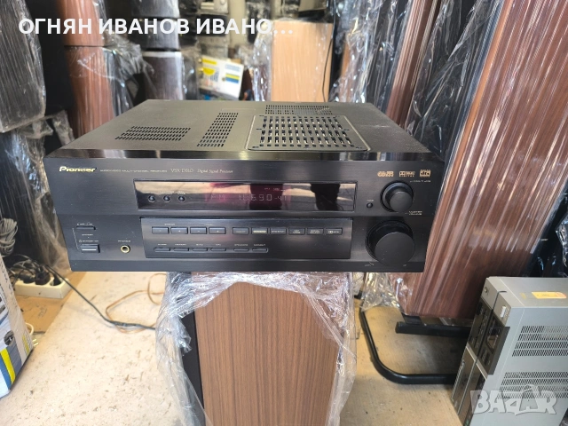 Pioneer VSX-D510 