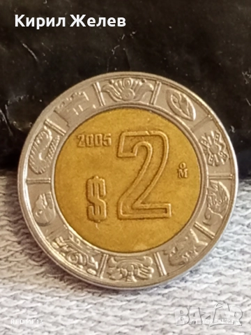 Две монети 5 лири 2024г. Турция / 2 долара 2005г. Мексико за КОЛЕКЦИЯ ДЕКОРАЦИЯ 28460, снимка 6 - Нумизматика и бонистика - 52388671