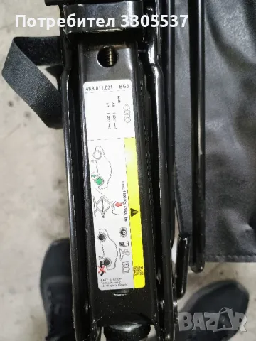 Оригинален крик Ауди а7 а6 пълен комплект 