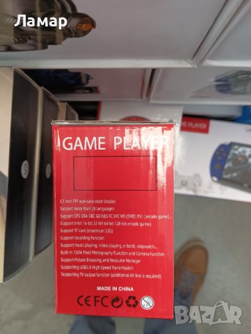 Преносима игрова TV ТВ телевизионна конзола, електронна игра с дисплей тип PSP Nintendo Sega, снимка 12 - Други игри и конзоли - 37845566