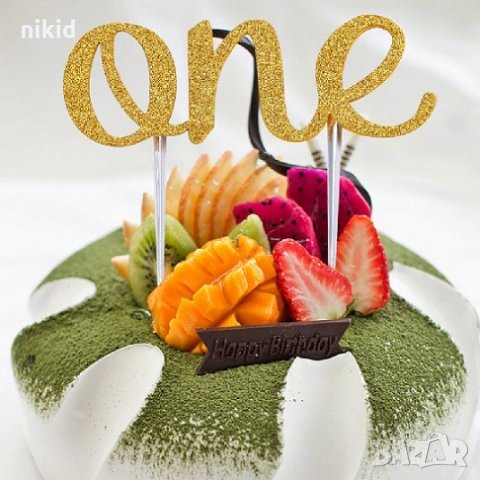 ONE 1 година мек гумиран брокатен златен топер украса за торта рожден ден бебе първа годинка