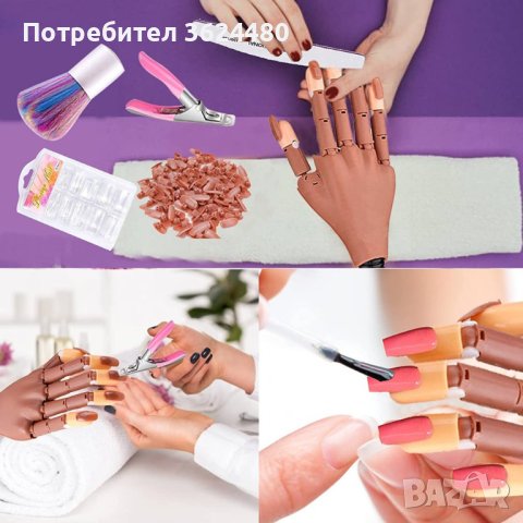  ръка за маникюр със 100 бр. нокти, снимка 7 - Други - 40419675