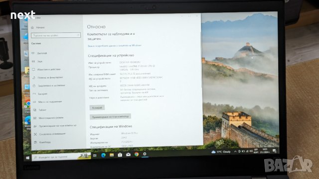 Lenovo ThinkPad P52s i7-8550H 16GB 512GB SSD 15.6" FullHD + Гаранция, снимка 3 - Лаптопи за работа - 43971038