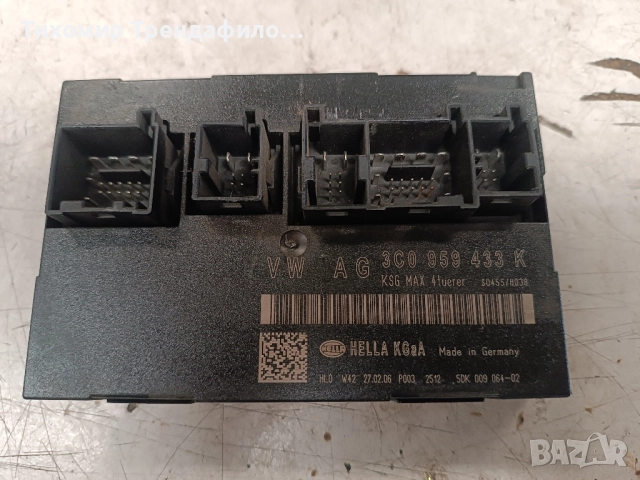 Комфорт модул VW Passat 2.0 TDI 140 h.p. 3C0959433K HELLA 5DK009064-02 , 3C0 959 433K, снимка 2 - Части - 52289920
